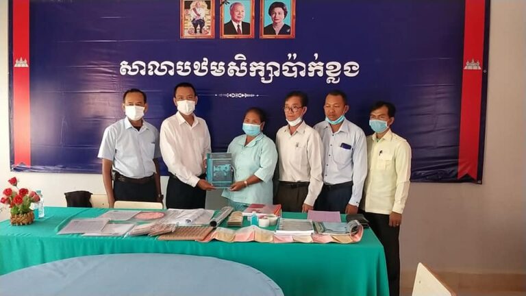 ការចុះជួយសាលារៀនបឋមសិក្សានៅក្នុងខេត្តកោះកុង នៃក្រុមគ្រូឧទ្ទេសស្ម័គ្រចិត្តរបស់វិទ្យាស្ថានគរុកោសល្យរាជធានីភ្នំពេញលើកទី១៩