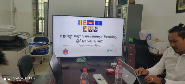 វគ្គបណ្តុះបណ្តាលកម្មវិធីសិក្សាព័ត៌មានវិទ្យាលើកទី១ ស្តីពីការ “សរសេរកូដ”