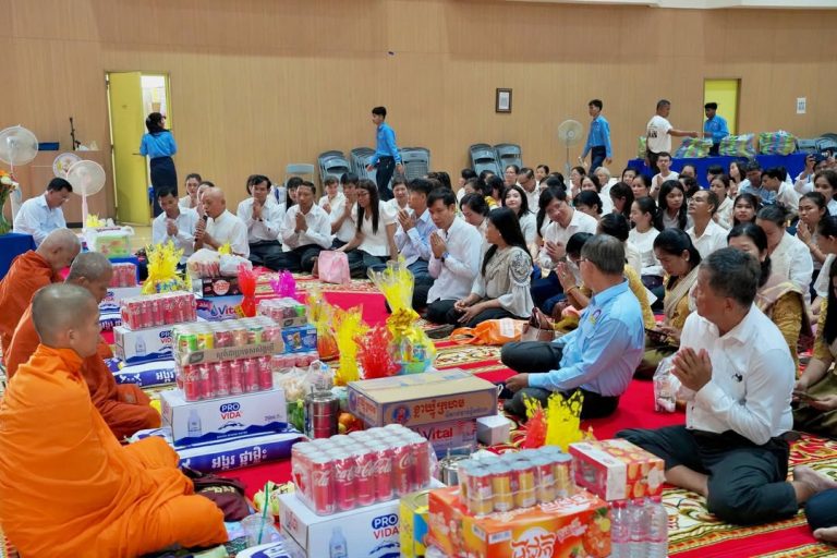 ពិធីជួបជុំអតីតគរុនិស្សិត-គរុនិស្សិតនិងសង្ក្រាន្តឆ្នាំថ្មី៖ កម្មវិធីសូត្រមន្តចម្រើនព្រះបរិត្ត បង្សុកូល និងរាប់បាត្រ