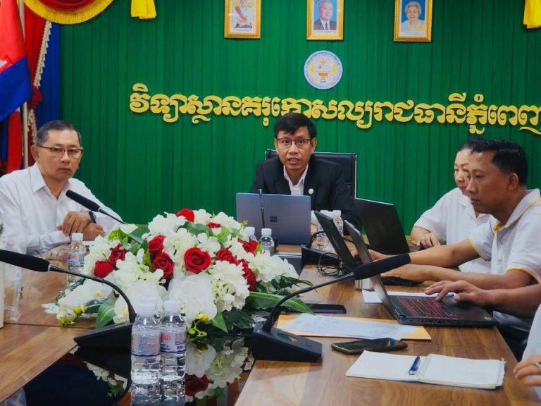 កិច្ចប្រជុំពិនិត្យវឌ្ឍនភាពការកសាងប្រព័ន្ធគ្រប់គ្រងឌីជីថលការសិក្សាធិការ និងរដ្ឋាល សម្រាប់វិទ្យាស្ថានគរុកោស្យរាជធានីភ្នំពេញ