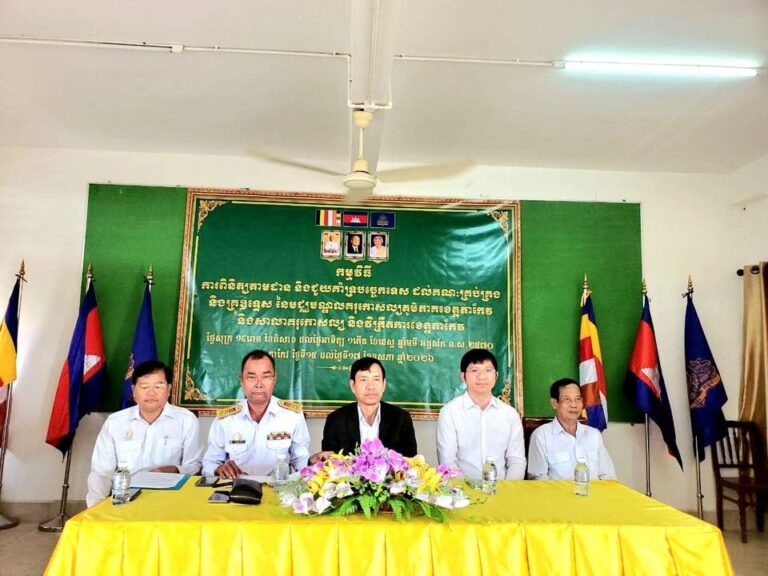 កម្មវិធីចុះពិនិត្យតាមដាន និងគាំទ្របច្ចេកទេស ដល់កម្មវិធីបណ្ដុះបណ្ដាលគ្រូបង្រៀនផ្អែកលើកិច្ចព្រមព្រៀង តាមប្រព័ន្ធបរិញ្ញា+១ នៅខេត្តតាកែវ