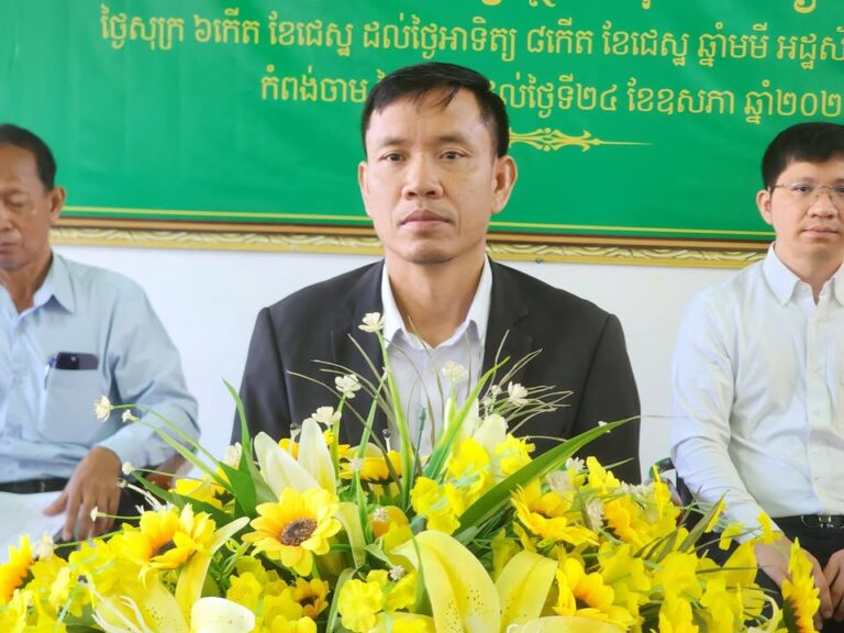 កម្មវធីចុះពិនិត្យតាមដាន និងគាំទ្របច្ចេកទេស ដល់កម្មវិធីបណ្ដុះបណ្ដាលគ្រូបង្រៀនផ្អែកលើកិច្ចព្រមព្រៀង តាមប្រព័ន្ធបរិញ្ញា+១