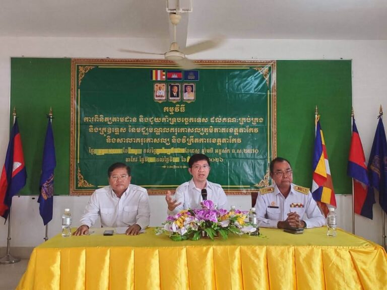 កម្មវធីចុះពិនិត្យតាមដាន និងគាំទ្របច្ចេកទេស ក្នុងកម្មវិធីបណ្ដុះបណ្ដាលគ្រូបង្រៀនផ្អែកលើកិច្ចព្រមព្រៀង បរិញ្ញា+១ នៅគ្រឹះស្ថានបណ្ដុះបណ្ដាលគ្រូបង្រៀនខេត្តតាកែវ