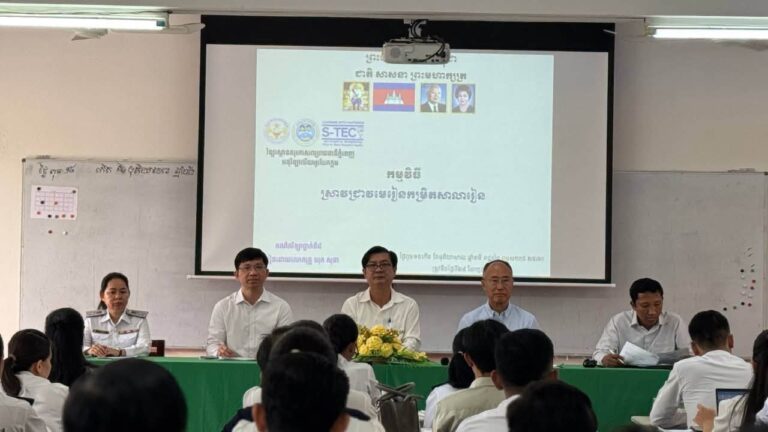 ពិធីបើកការស្រាវជ្រាវមេរៀនកម្រិតសាលារៀន (School-Wide Lesson Study)