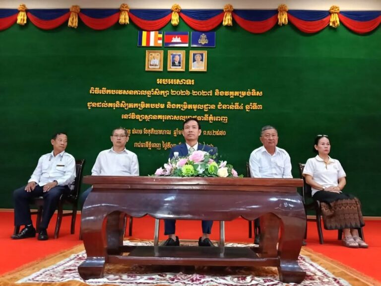 ពិធីបើកបវេសនកាល និងវគ្គតម្រង់ទិសឆ្នាំសិក្សា ២០២៦-២០២៧