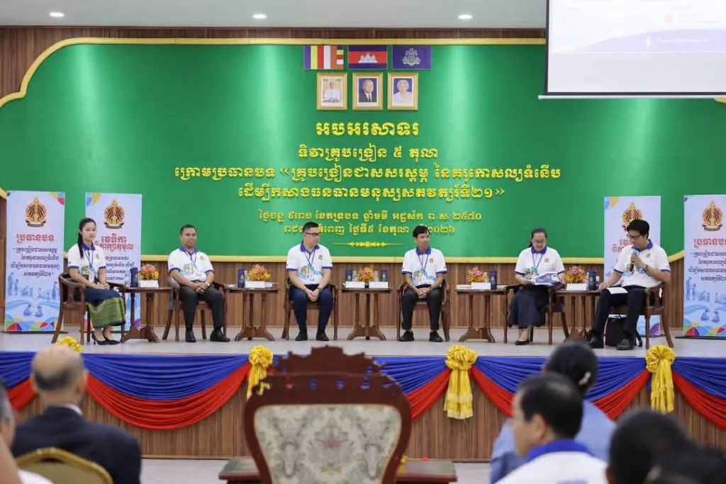 អបអរសាទរ ទិវាគ្រូបង្រៀន ៥ តុលា លើកទី២៩