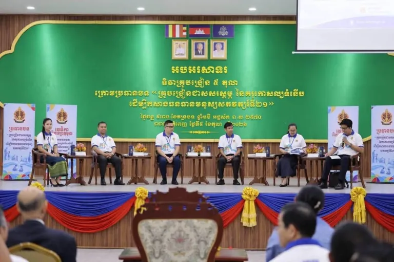 អបអរសាទរ ទិវាគ្រូបង្រៀន ៥ តុលា លើកទី២៩