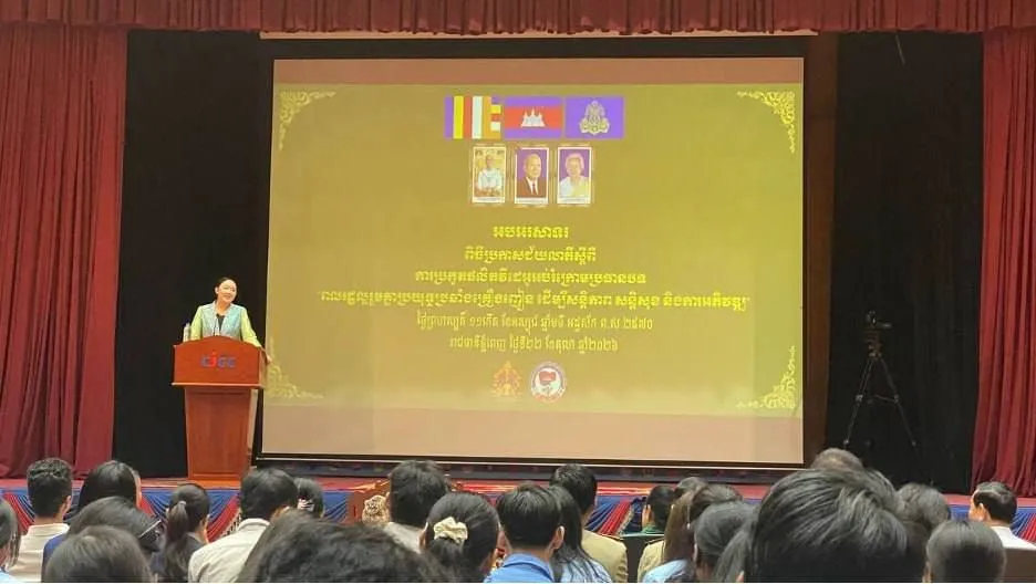 ការចូលរួមពិធីប្រកាសជ័យលាភីនៃការប្រកួត ផលិតវីដេអូអប់រំ ក្រោមប្រធានបទ៖ ពលរដ្ឋល្អរួមគ្នាប្រយុទ្ធប្រឆាំងគ្រឿងញៀន ដើម្បីសន្តិភាព សន្តិសុខ និងការអភិវឌ្ឍ